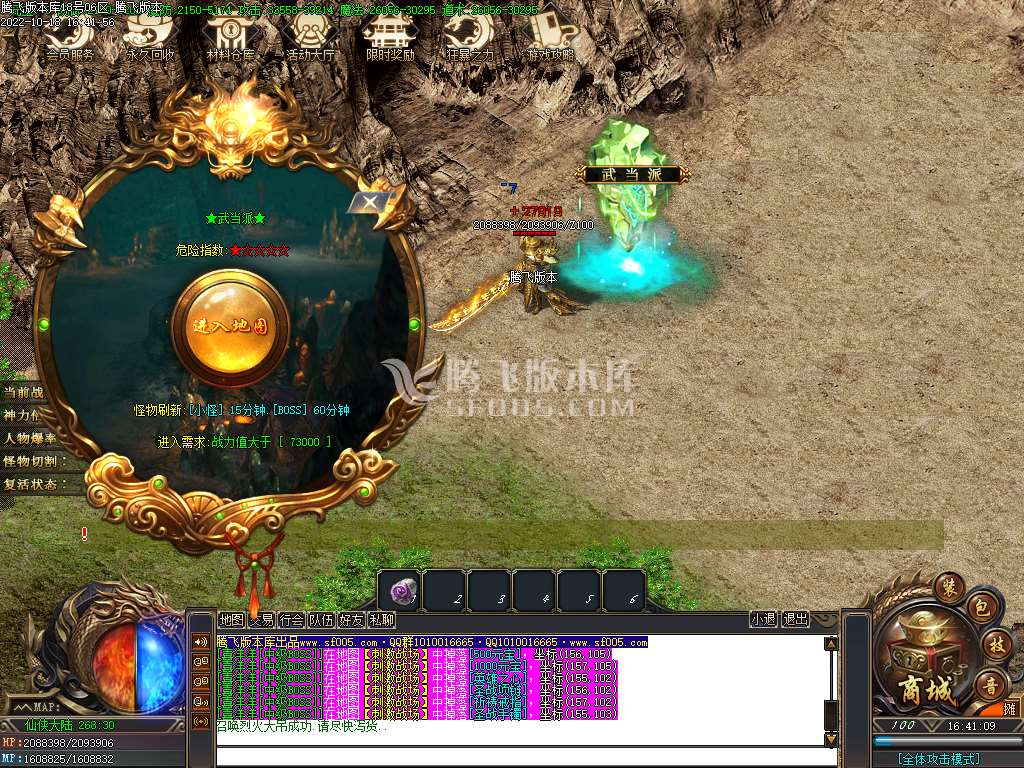 须弥神器无限刀单职业