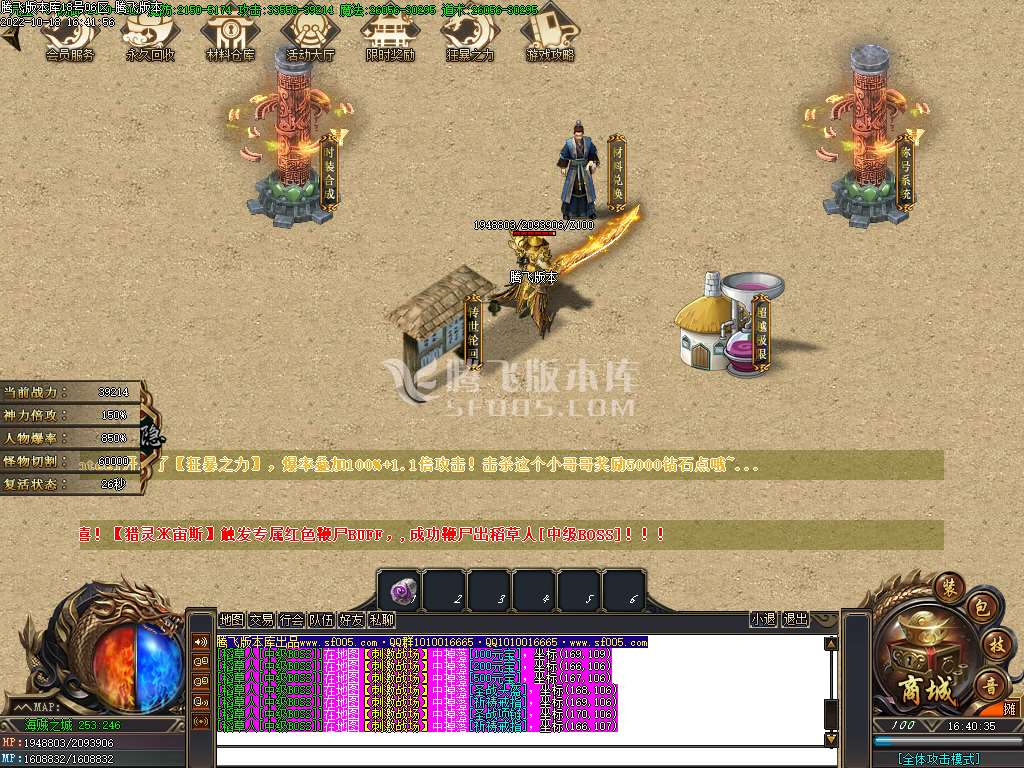 须弥神器无限刀单职业