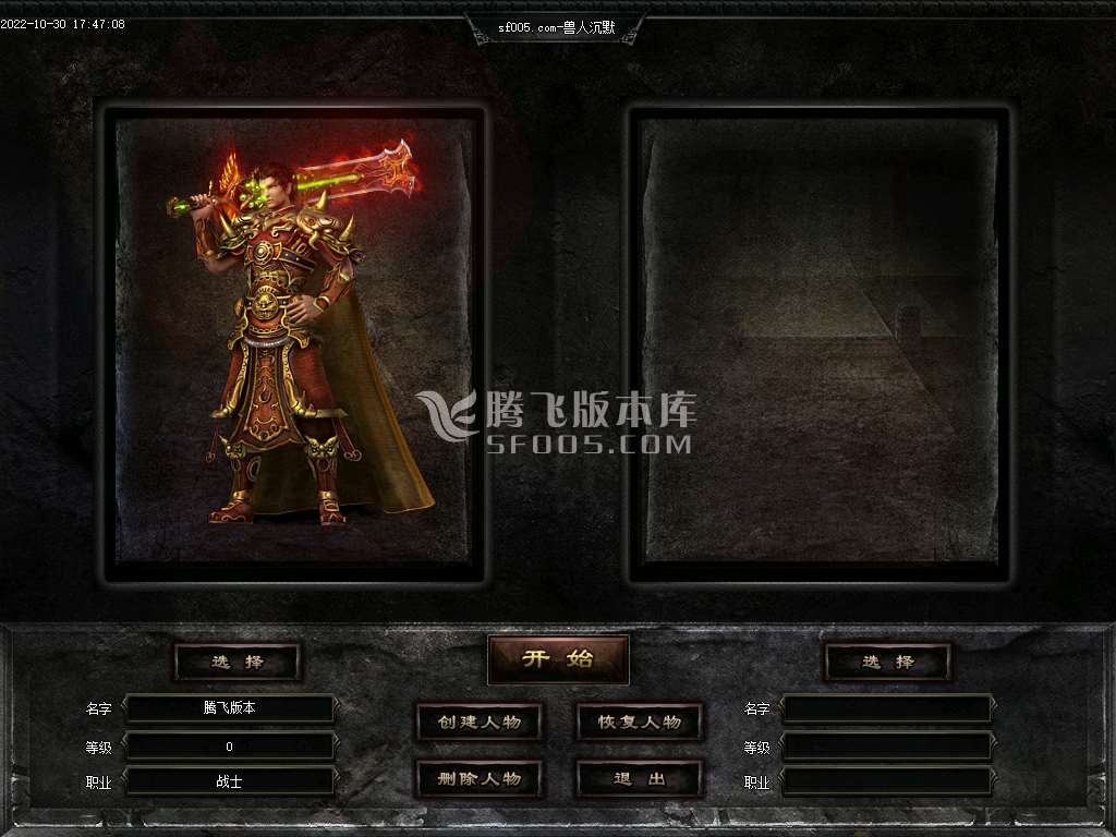 兽人沉默大极品无限刀-wxf插件