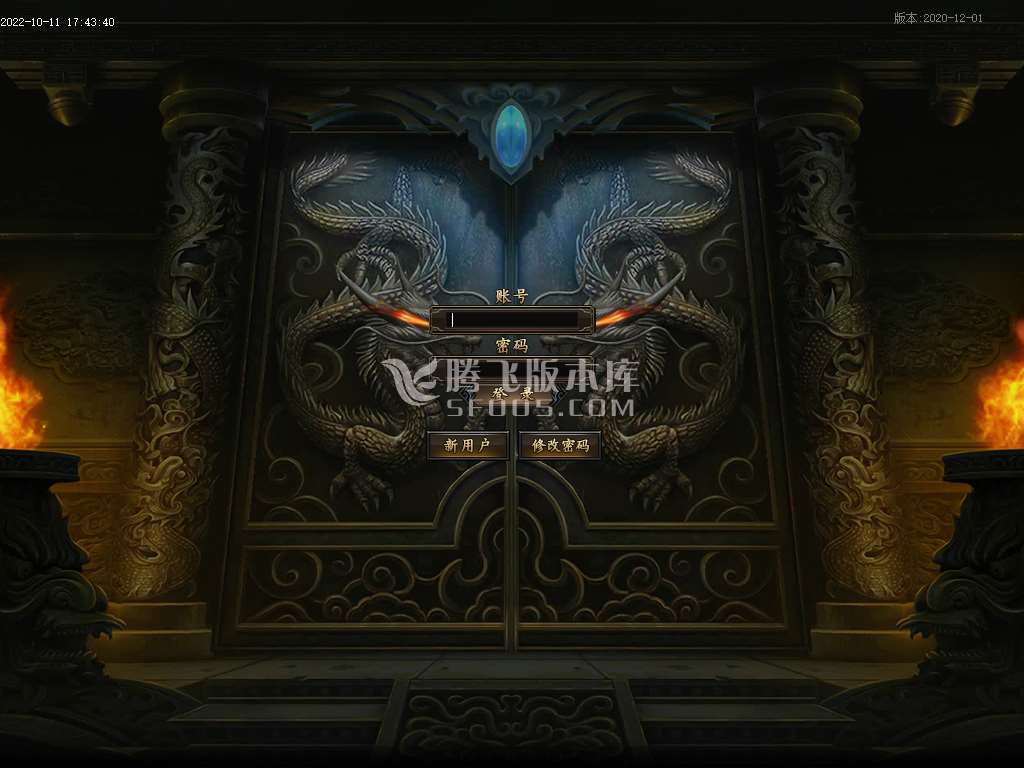 鹿鼎记Ⅱ·剧情专属单职业