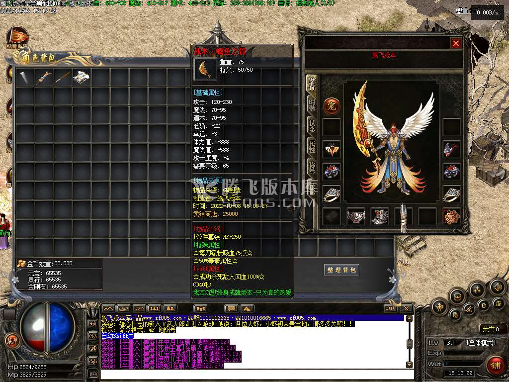 孤云沉默专属复古三职业