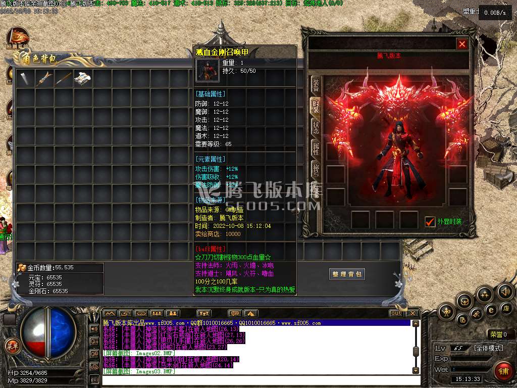 孤云沉默专属复古三职业