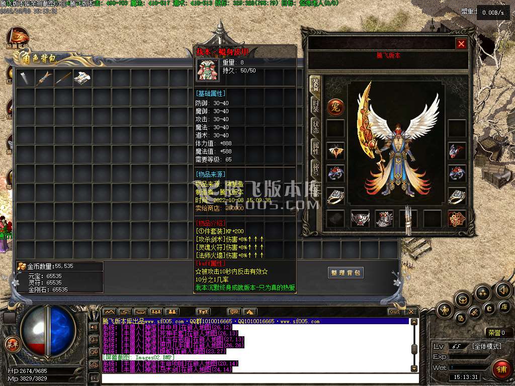 孤云沉默专属复古三职业