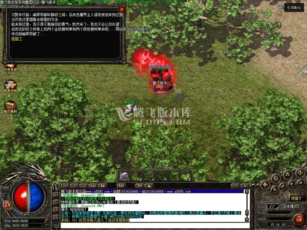 孤云沉默专属复古三职业