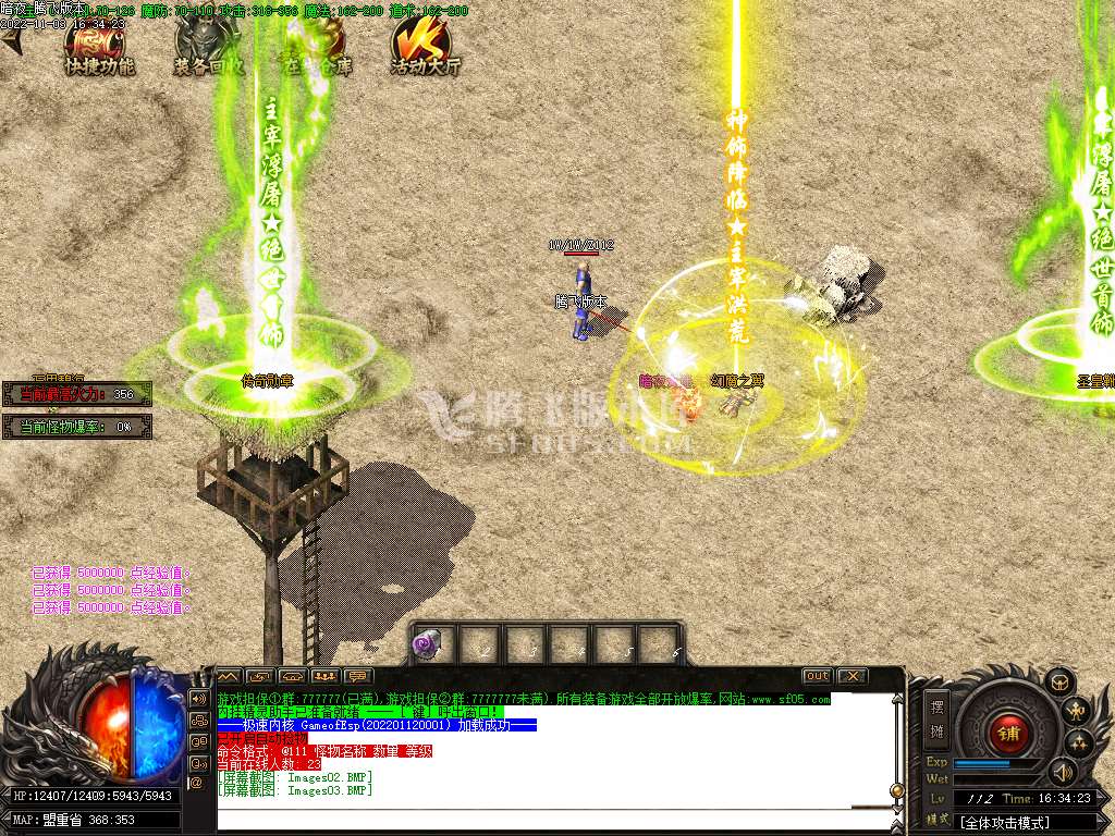 魔临暗夜吃鸡白嫖神器单职业