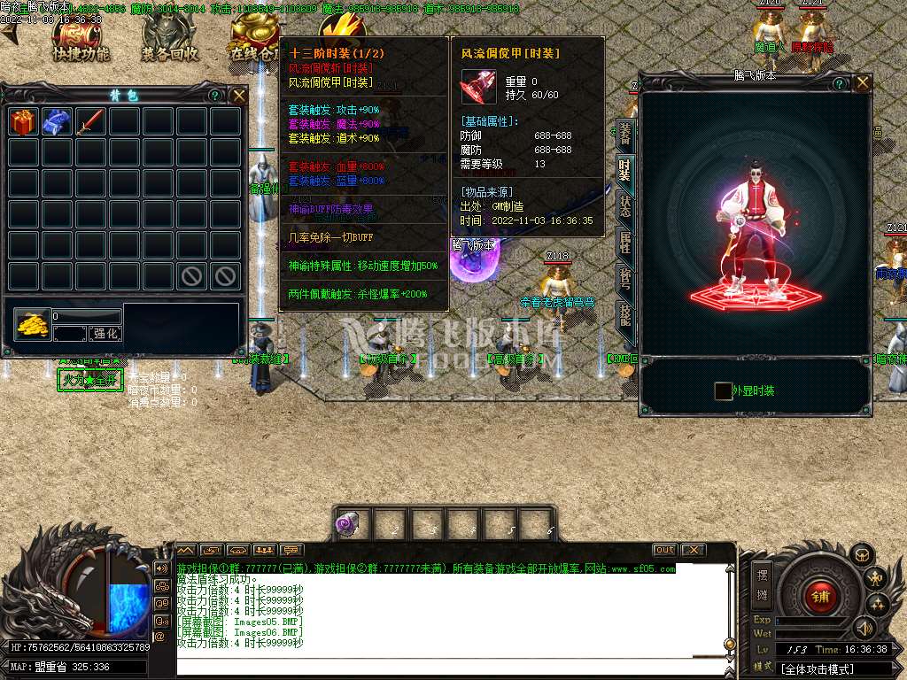 魔临暗夜吃鸡白嫖神器单职业