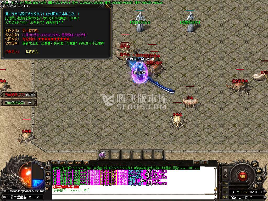 魔临暗夜吃鸡白嫖神器单职业