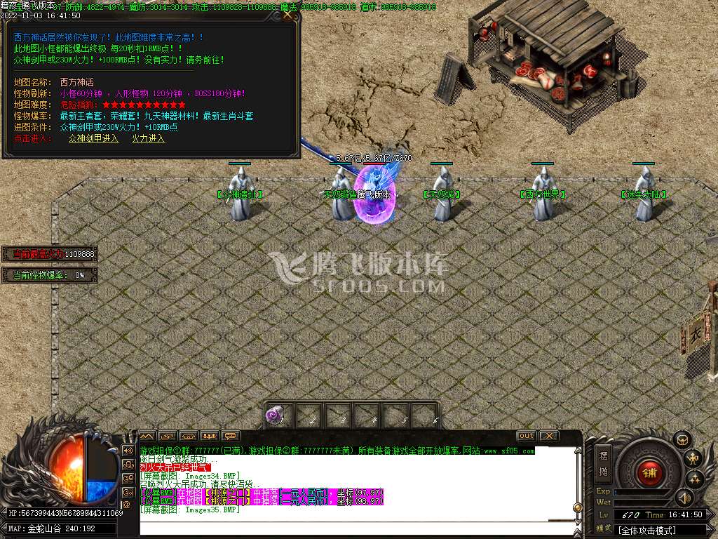 魔临暗夜吃鸡白嫖神器单职业