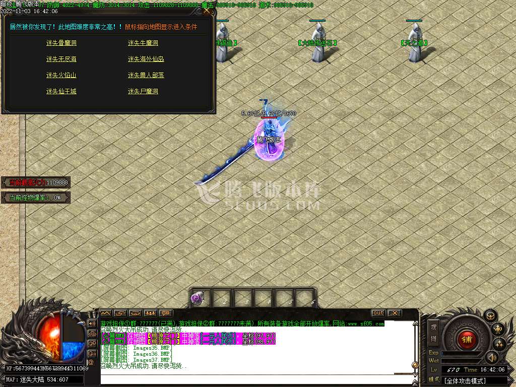魔临暗夜吃鸡白嫖神器单职业