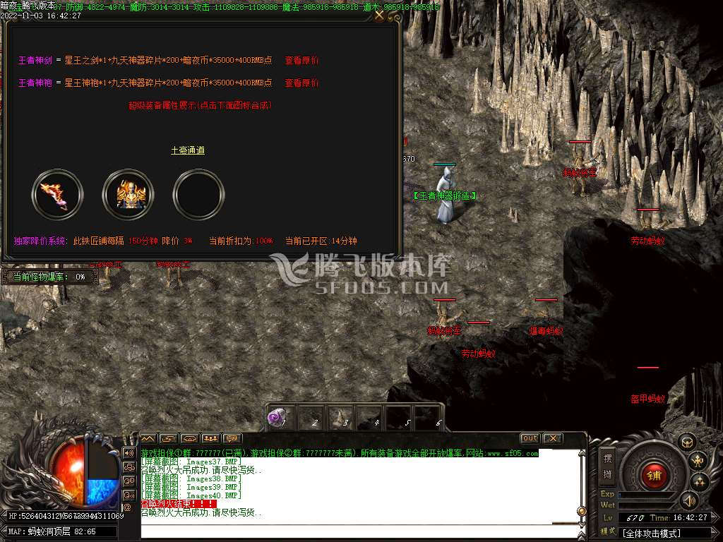魔临暗夜吃鸡白嫖神器单职业