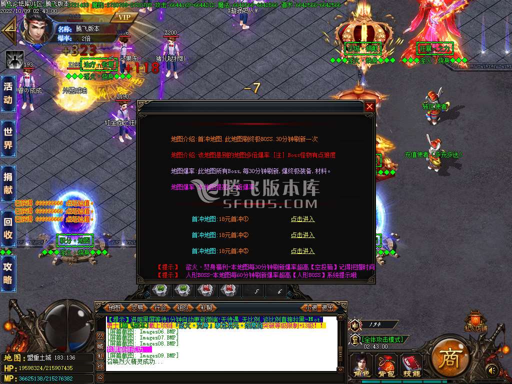 淫火烧身亿万无限刀速单职业
