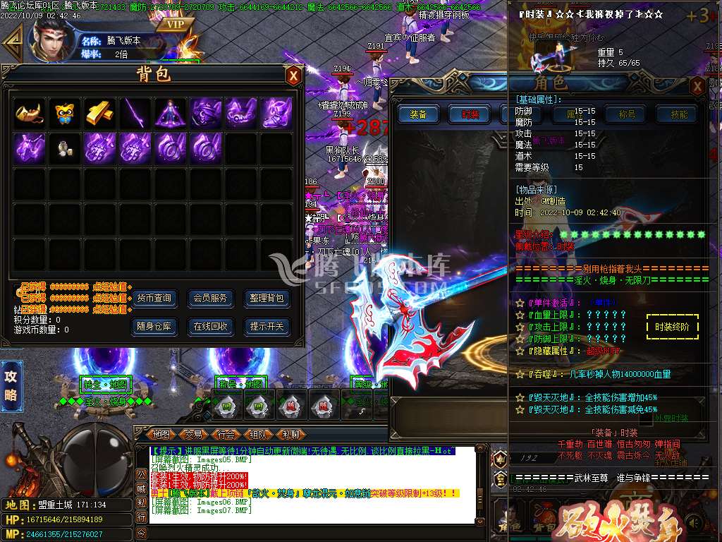淫火烧身亿万无限刀速单职业
