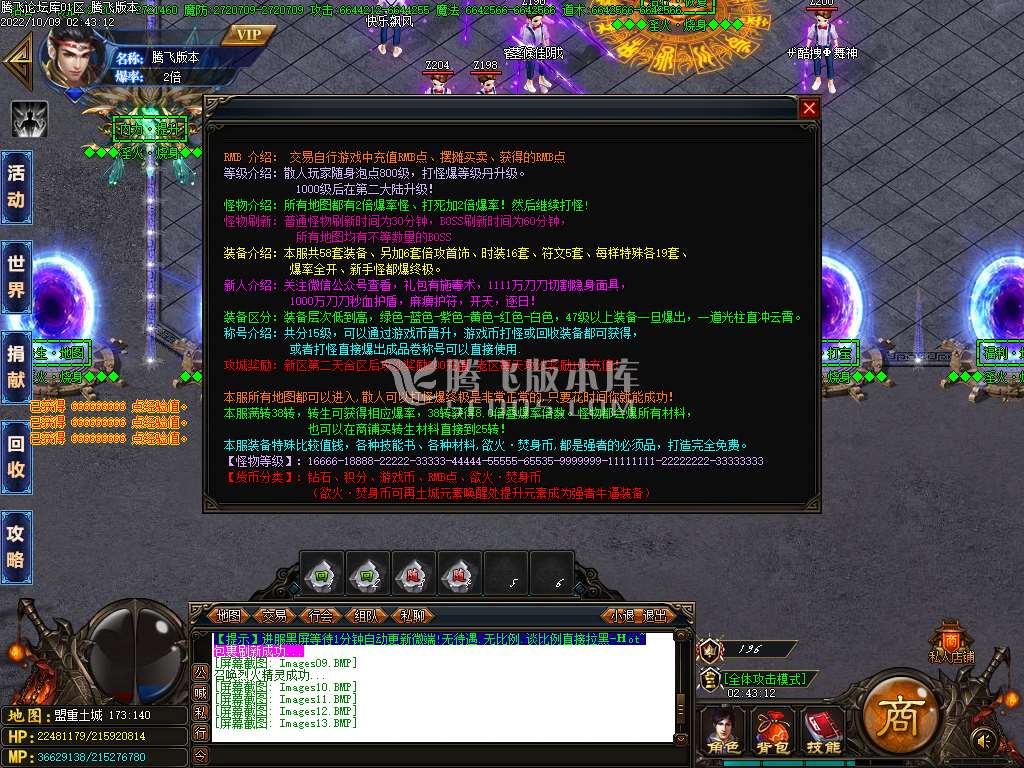 淫火烧身亿万无限刀速单职业