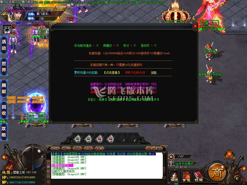 淫火烧身亿万无限刀速单职业