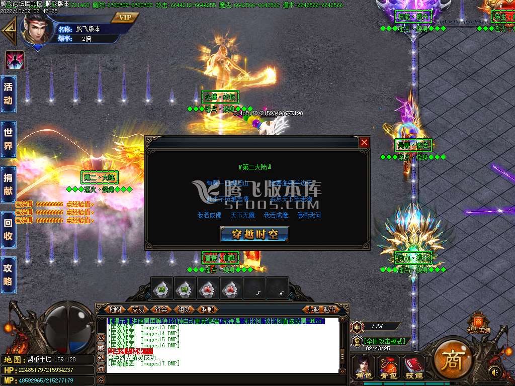 淫火烧身亿万无限刀速单职业