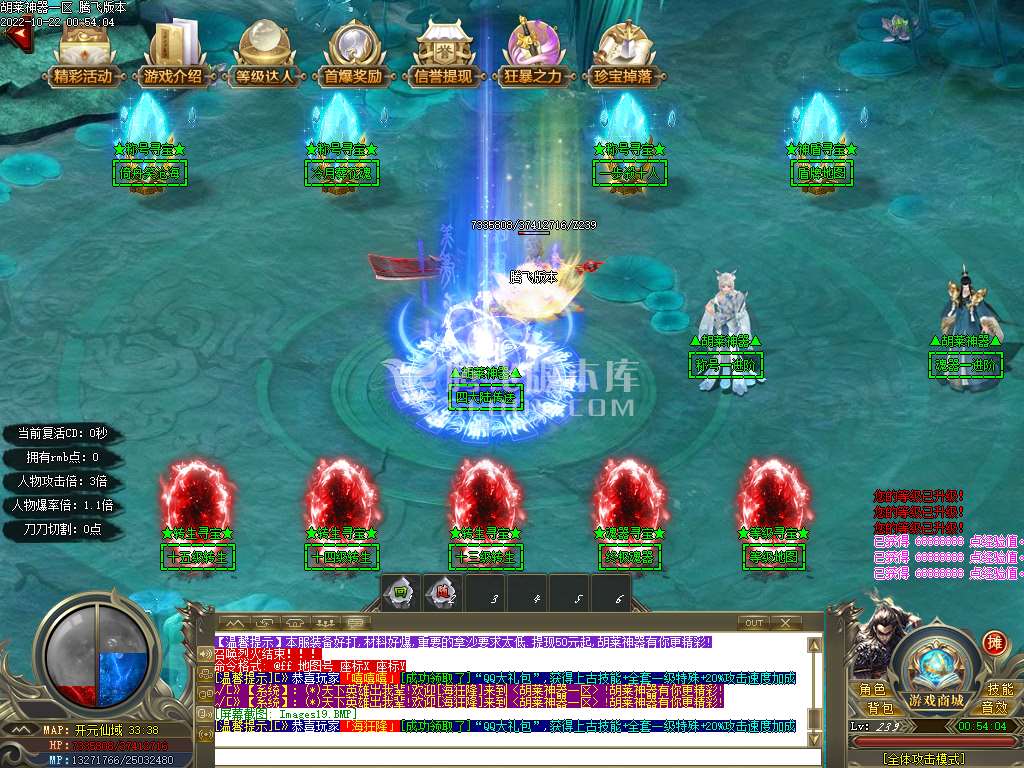 胡莱神器单职业