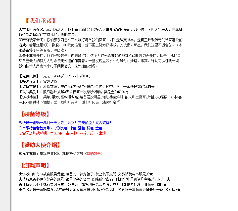 复古1.76贺新春小极品穿戴双鉴定