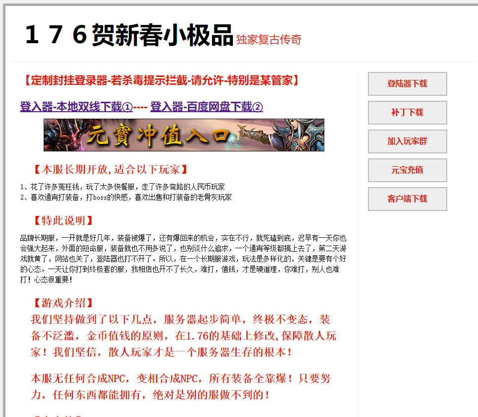 复古1.76贺新春小极品穿戴双鉴定