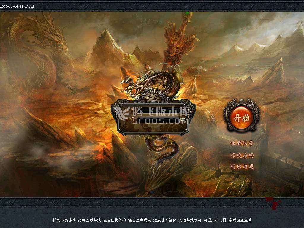 大天朝绝密微变三职业