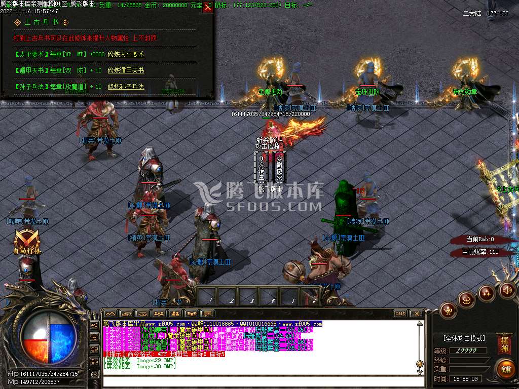 大天朝绝密微变三职业