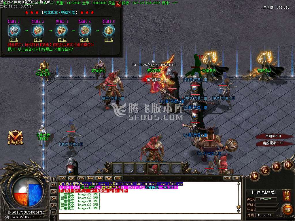 大天朝绝密微变三职业