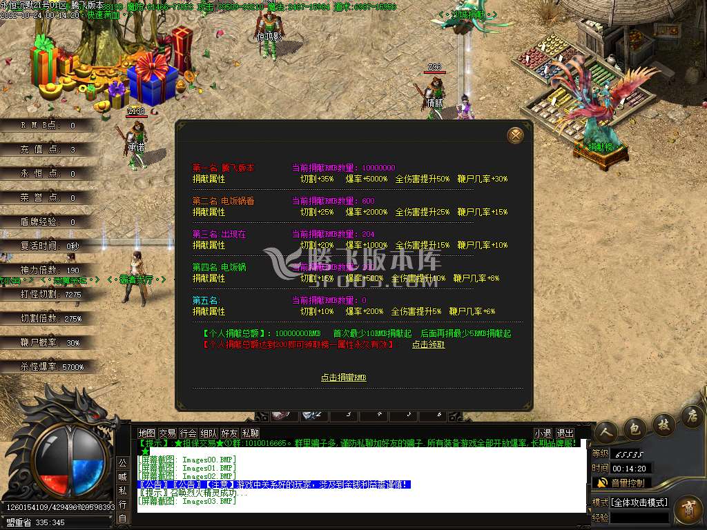 独家永恒沉默专属单职业