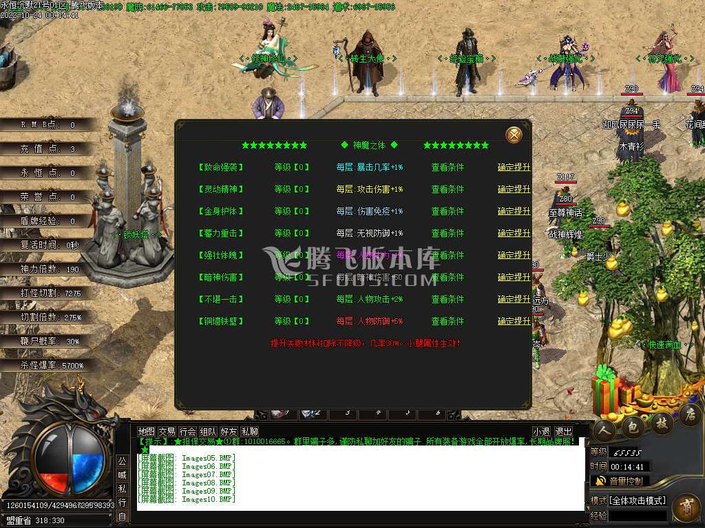 独家永恒沉默专属单职业