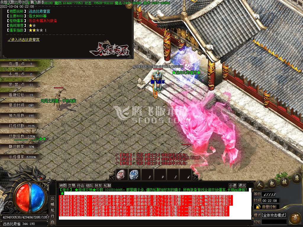 独家永恒沉默专属单职业