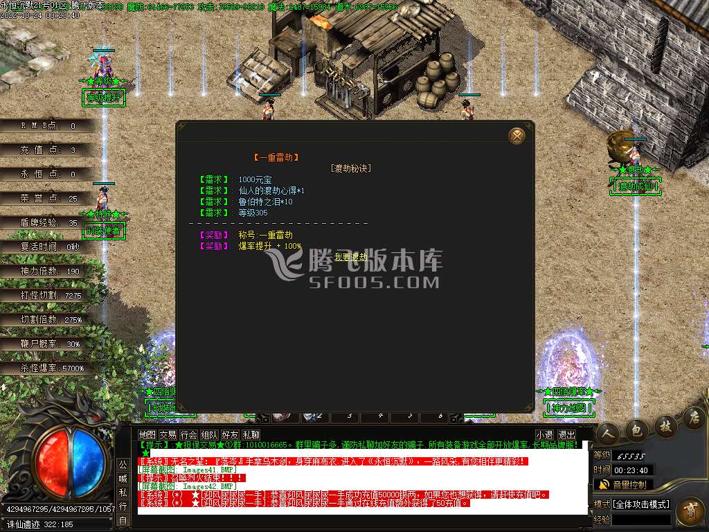 独家永恒沉默专属单职业