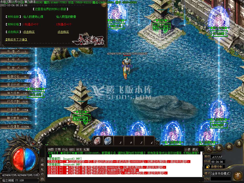 独家永恒沉默专属单职业