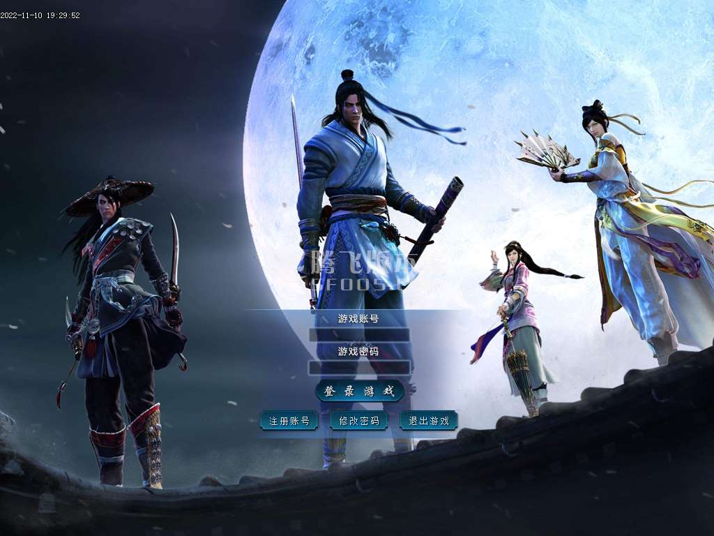 十二塚暗黑单职业
