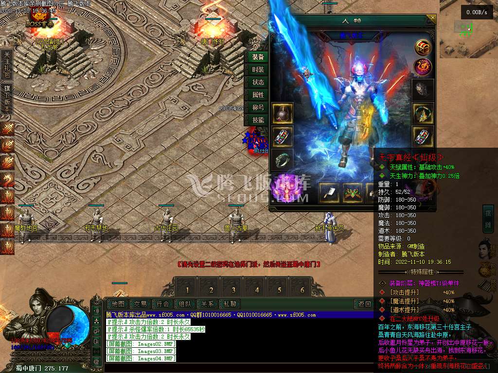 十二塚暗黑单职业