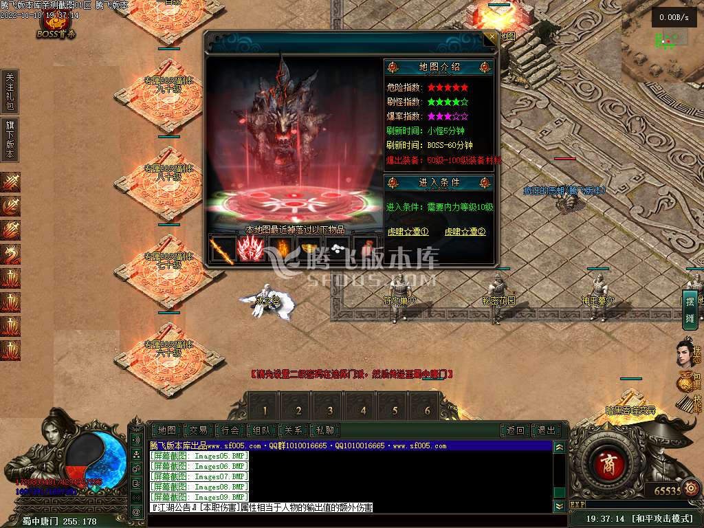十二塚暗黑单职业