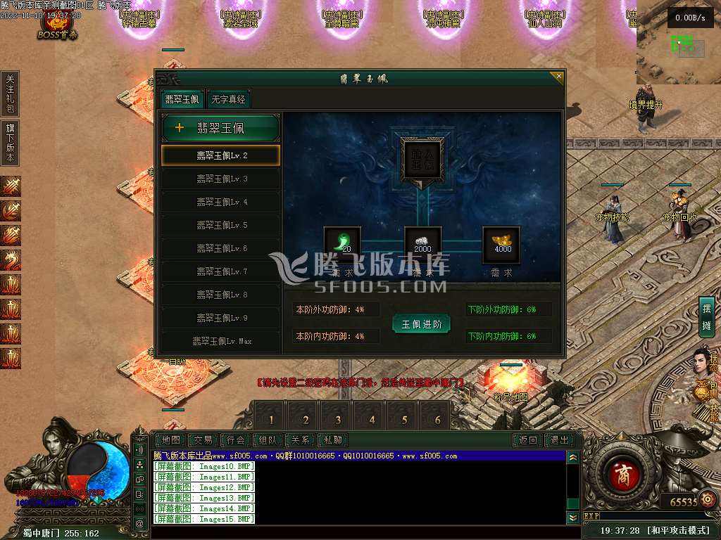 十二塚暗黑单职业