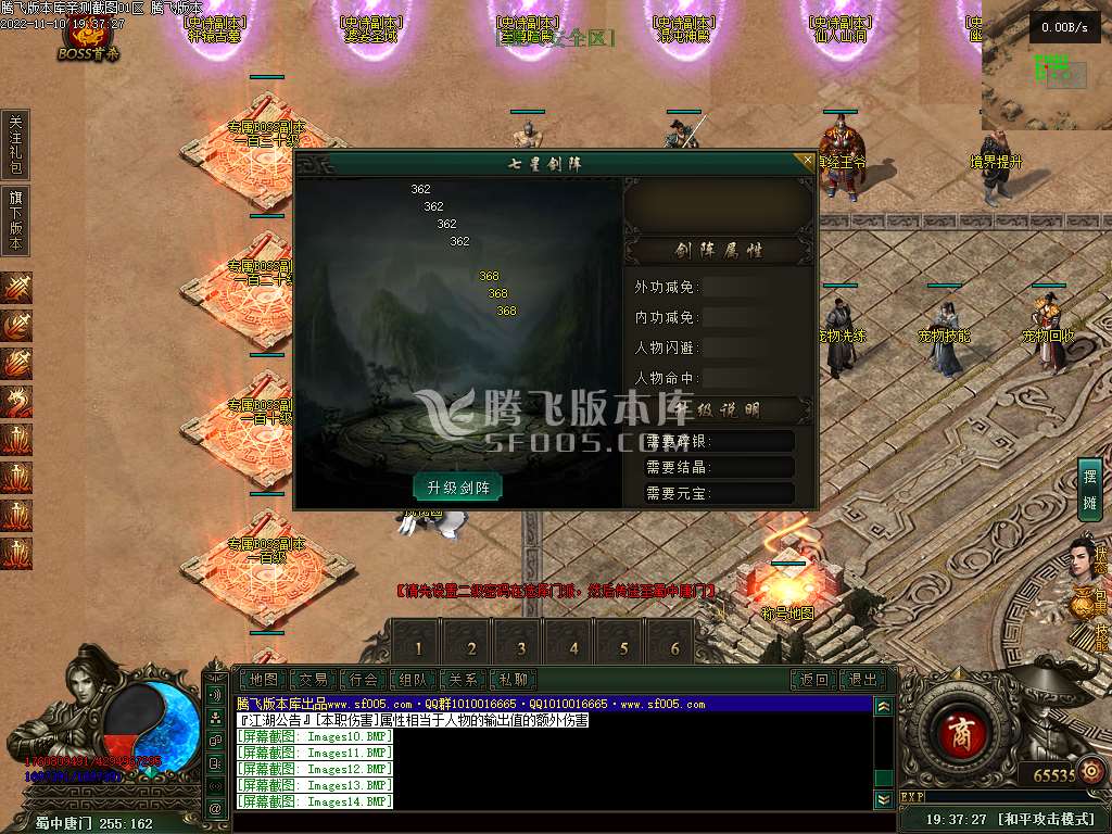 十二塚暗黑单职业