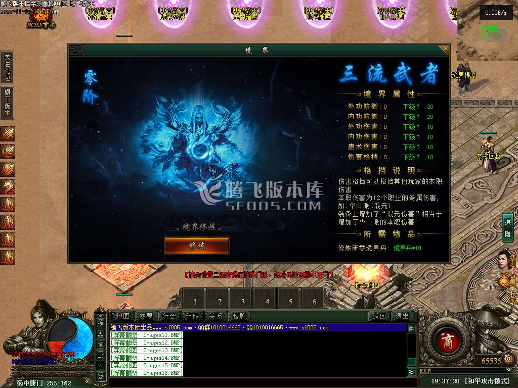 十二塚暗黑单职业