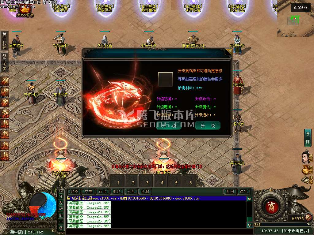 十二塚暗黑单职业