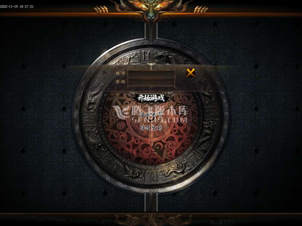 寻仙记专属单职业