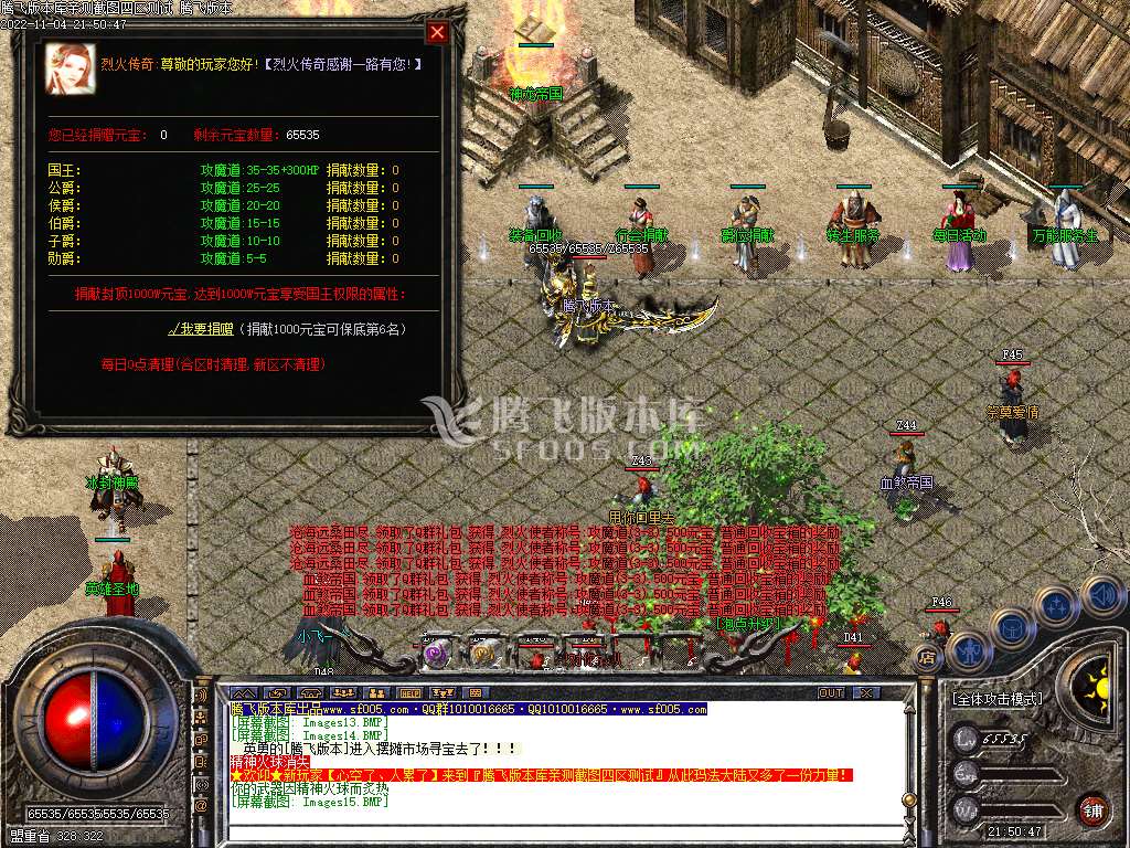 1.80烈火传奇复古小极品三职业-esp插件