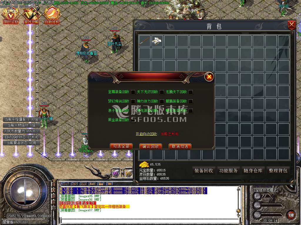 1.76血玉大极品II复古三职业-esp插件