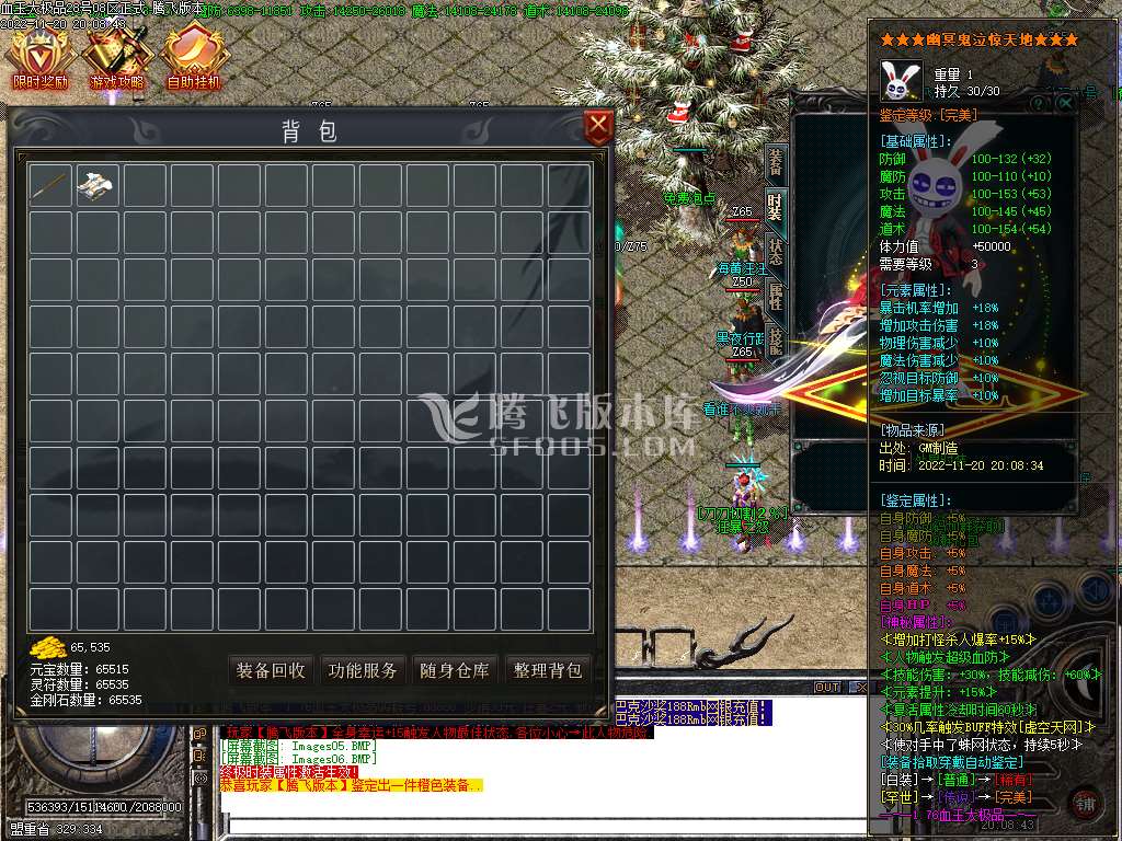 1.76血玉大极品II复古三职业-esp插件