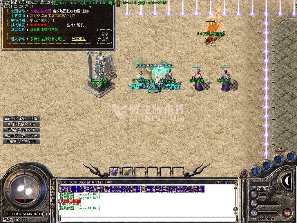 1.76血玉大极品II复古三职业-esp插件