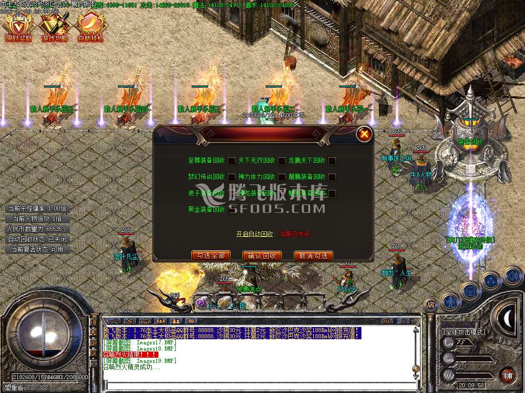1.76血玉大极品II复古三职业-esp插件