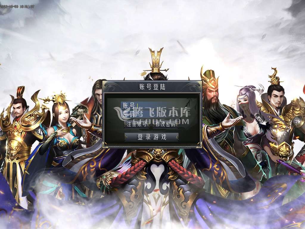 水浒传梁山好汉专属单职业