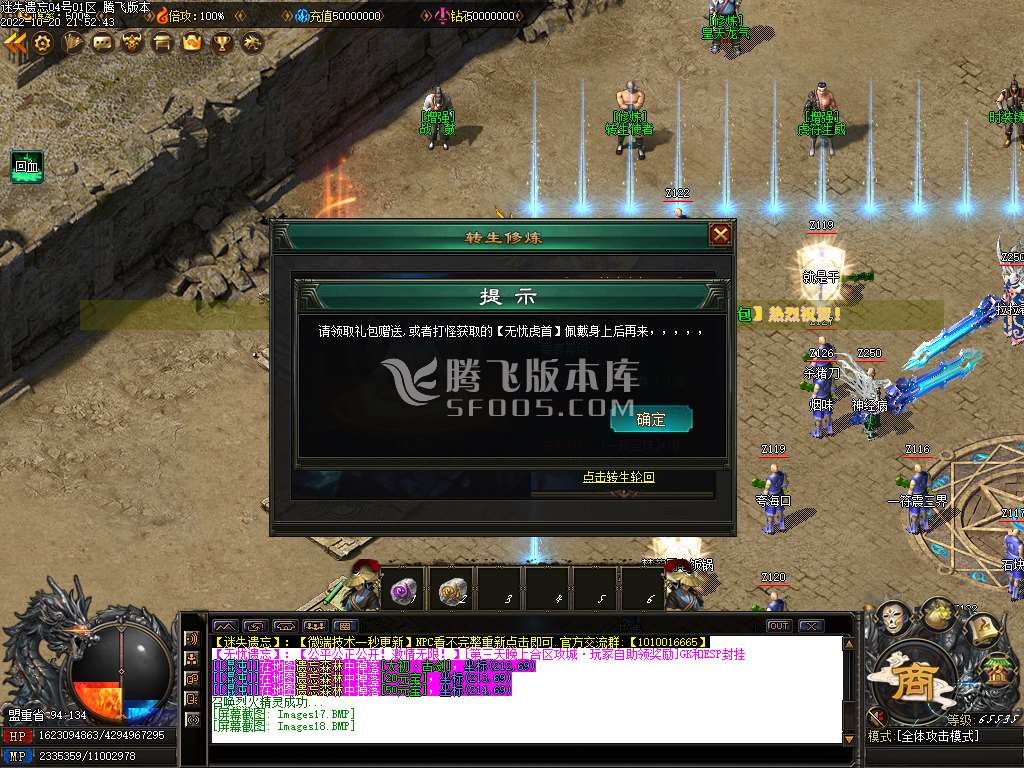 新迷失遗忘专属单职业