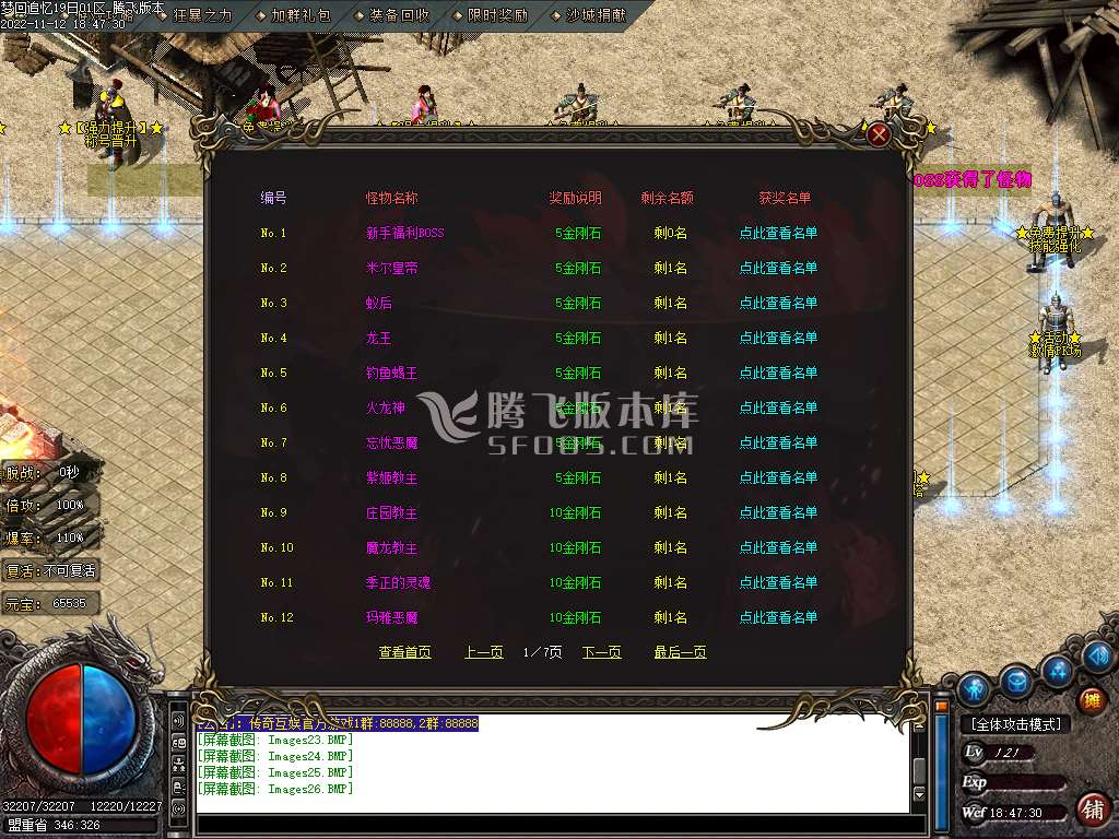 梦回追忆沉默专属公益单职业-esp/wxf插件
