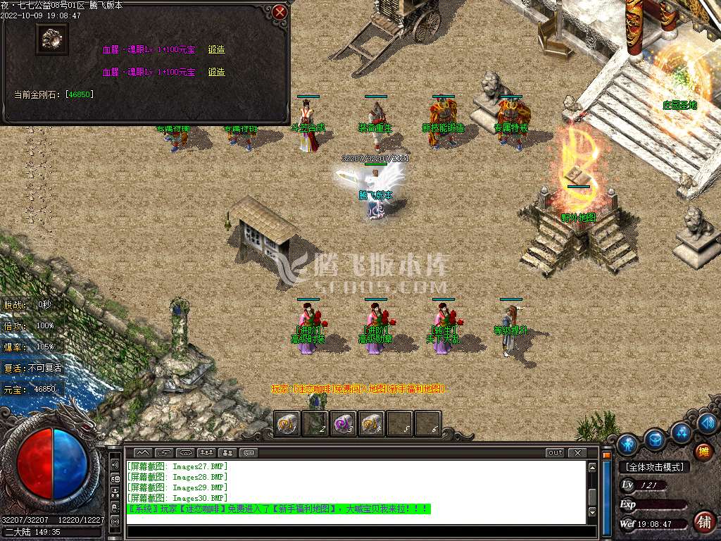 起源沉默微变专属沉默单职业-esp插件