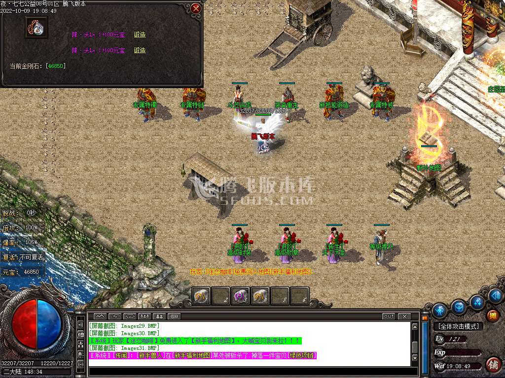 起源沉默微变专属沉默单职业-esp插件