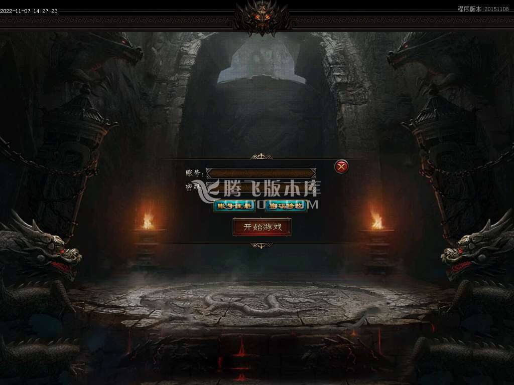 羊了个羊迷失大陆单职业-esp/wxf插件