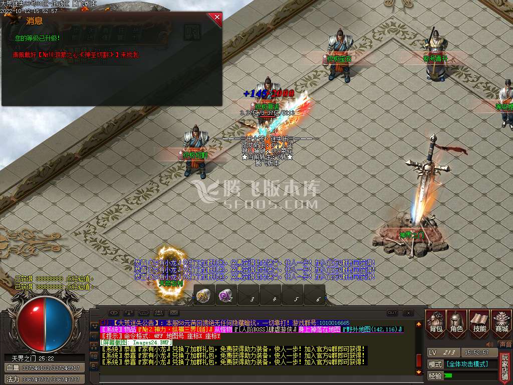 大荒攻速迷失激情单职业-esp/wxf插件